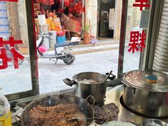 -共和老洪豆花草粿水粿