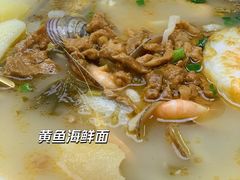 -面道赞宁海海鲜面(迎凤街店)