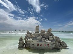 -察尔汗盐湖