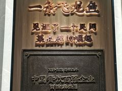 -徐鼎盛民间菜(南坪后堡店)