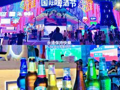 -欧亚汇集(飞跃路店)