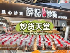 -义乌之心城市生活广场