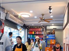 大堂-裕兴记·三虾面(西北街总店)