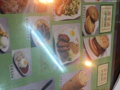 -兰芳园(上环店)