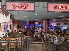 大堂-吉布鲁牛排海鲜自助(乐山万达店)