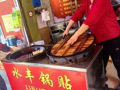 -水丰锅贴(延吉东路店)