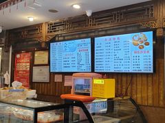 -天兴居(鲜鱼口街店)