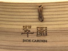 -翠园(南京德基广场店)