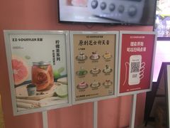 -狐狸和向日葵(北京路店)