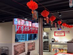 -厂花素芬九宫格火锅(红光店)