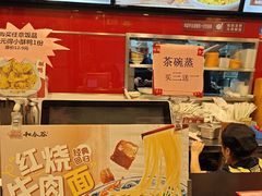 -和合谷(北新桥店)