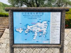 -小豆岛町
