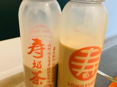 -寿奶茶·鲜奶与茶(合生汇购物中心店)