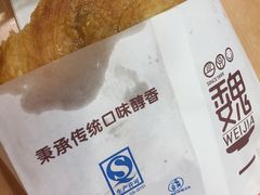 -魏家凉皮(祈年大厦店)