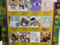 -伊势丹(现代城店)