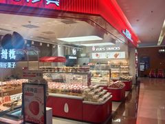 -薛记炒货(卓悦INTOWN店)