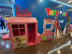 -TOYSRUS玩具反斗城(正大广场店)