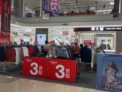 -友谊新天地广场(金街店)