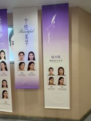 -美莱医学美容医院