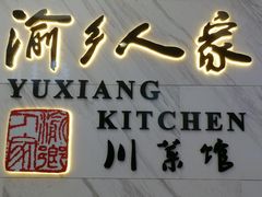 -新荟城(望京店)