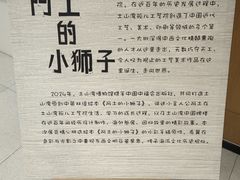 -土山湾博物馆