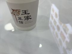 -王家土菜馆(霍山县店)