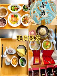 -她时区金吉兒月子中心(太湖度假店)