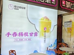 -万达广场(南宁青秀店)