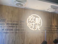 -木屋烧烤(龙岗南联店)