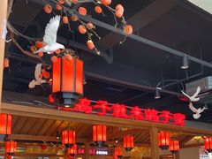 大堂-鸽子窝(黄村店)