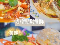 -亚龙湾热带天堂森林公园