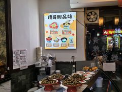 -烧哥美蛙肥肠鱼火锅·十五年社区店