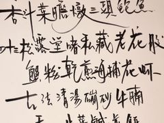 -丽轩中餐厅(广州丽思卡尔顿酒店)
