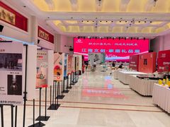 -苏州吴中白金汉爵大酒店
