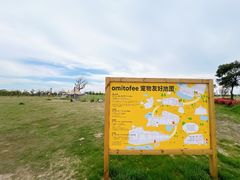 -omitofee咖啡(水泽店)