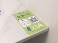 -越美小馆·越南料理(曲江店)