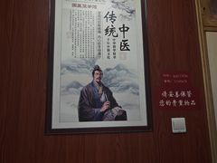 -国医整脊馆(武夷路店)