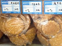-宫廷糕点铺