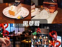 -黑草莓(重庆路店)
