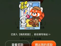 -北京人艺戏剧博物馆