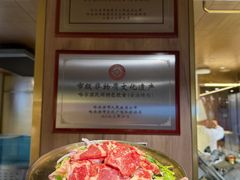 -炭之家·齐齐哈尔非遗烤肉·鲜切直供(中央大街店)