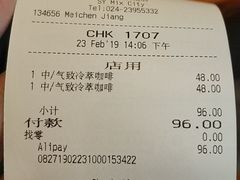 账单-星巴克臻选(沈阳万象城店)