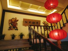 -奎元馆.百年奎元.非遗传承(西湖边的解放路店)