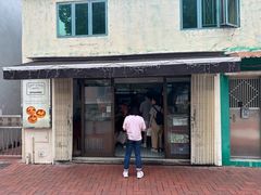 -安德鲁饼店(原店)