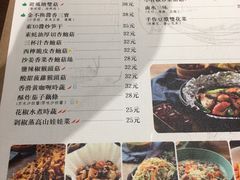 菜单-十二舍·湯物素煮(江泰潤政店)