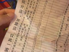 -大龙火锅(老店)