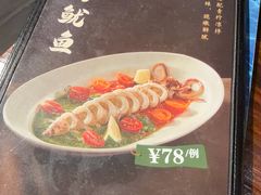 -广府乡下·饭庄(新港东路店)
