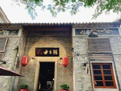 -大良毋米粥(锦龙路总店)