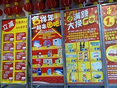 -华润万家(临城店)