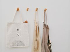 -浆木咖啡馆(湘子庙街店)
